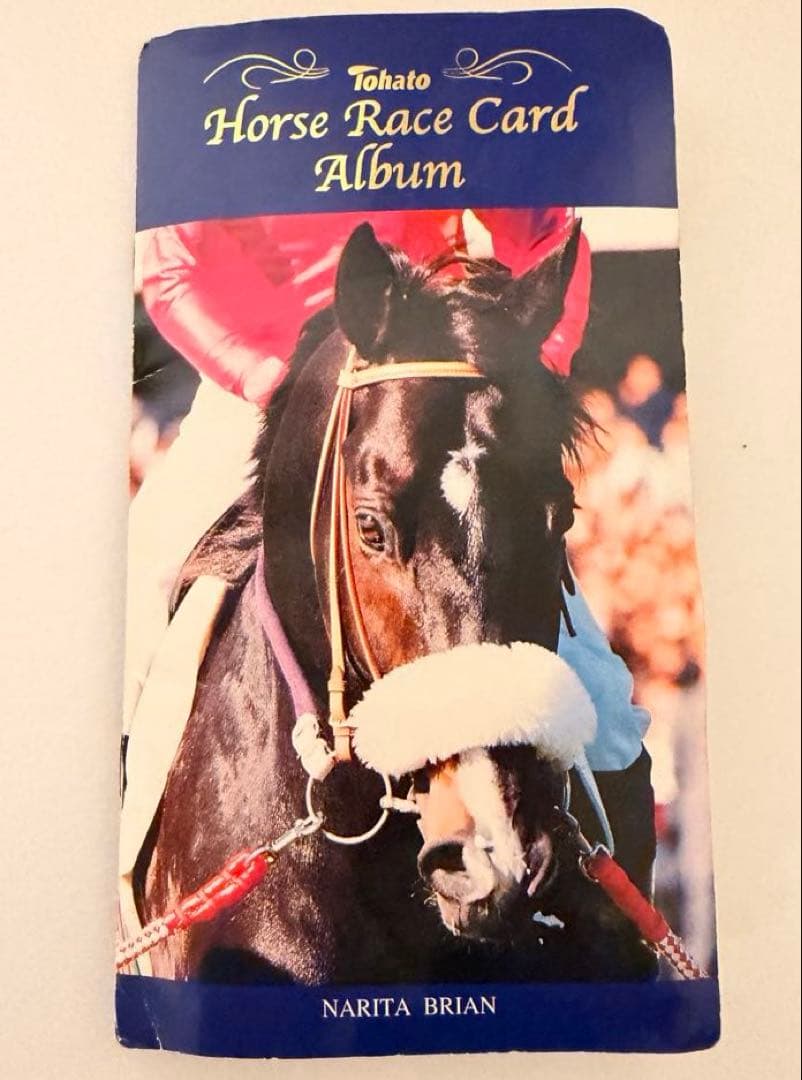 まねき馬倶楽部 馬手箱 競馬カード まとめ売り まねき馬倶楽部 馬手箱 競馬カード まとめ売り - メルカリ