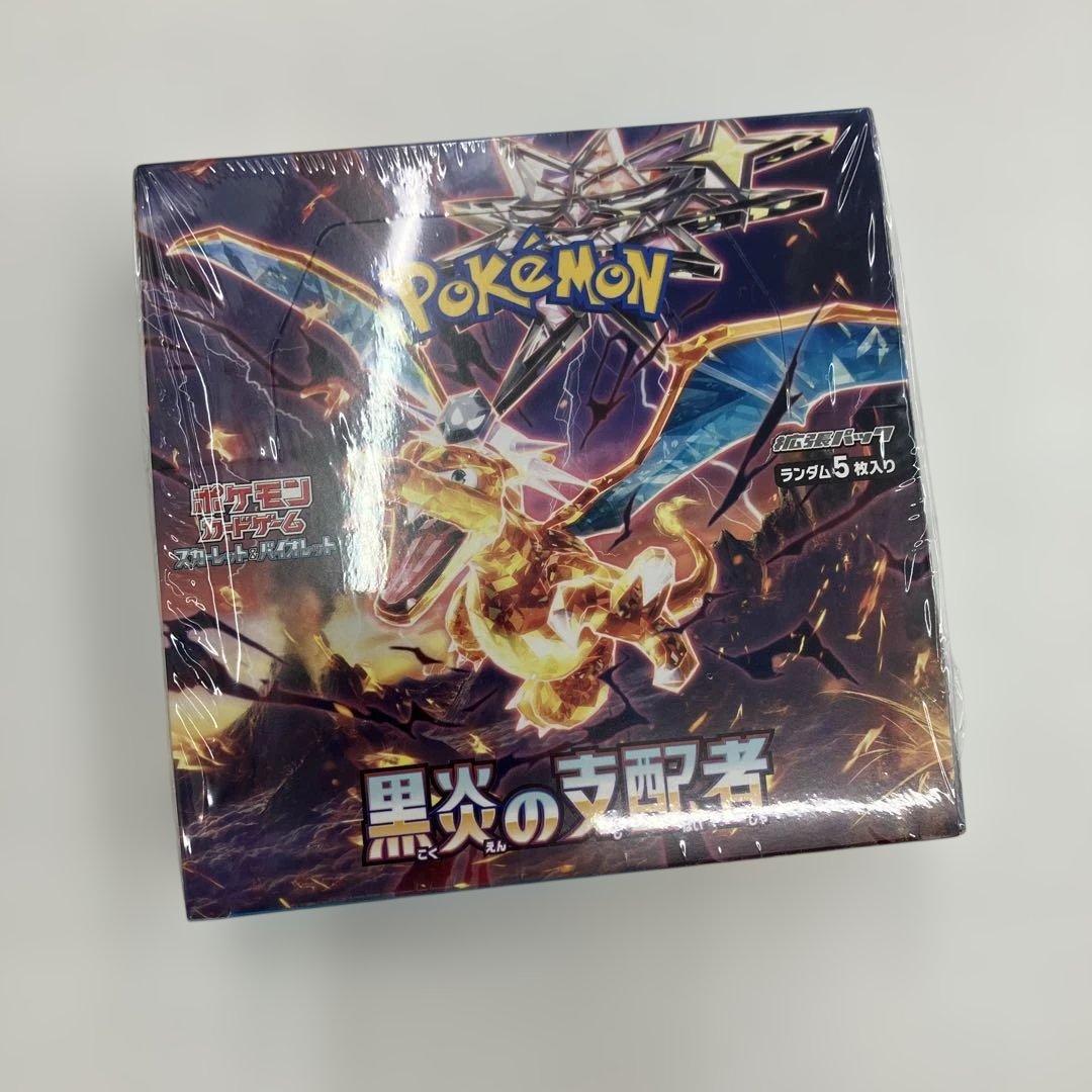 黒炎の支配者未開封ボックスシュリンク付き