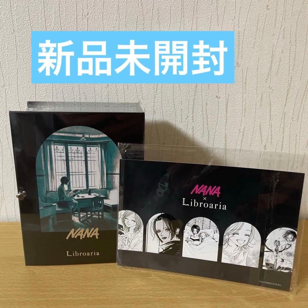 リブロアリア 香水 NANA