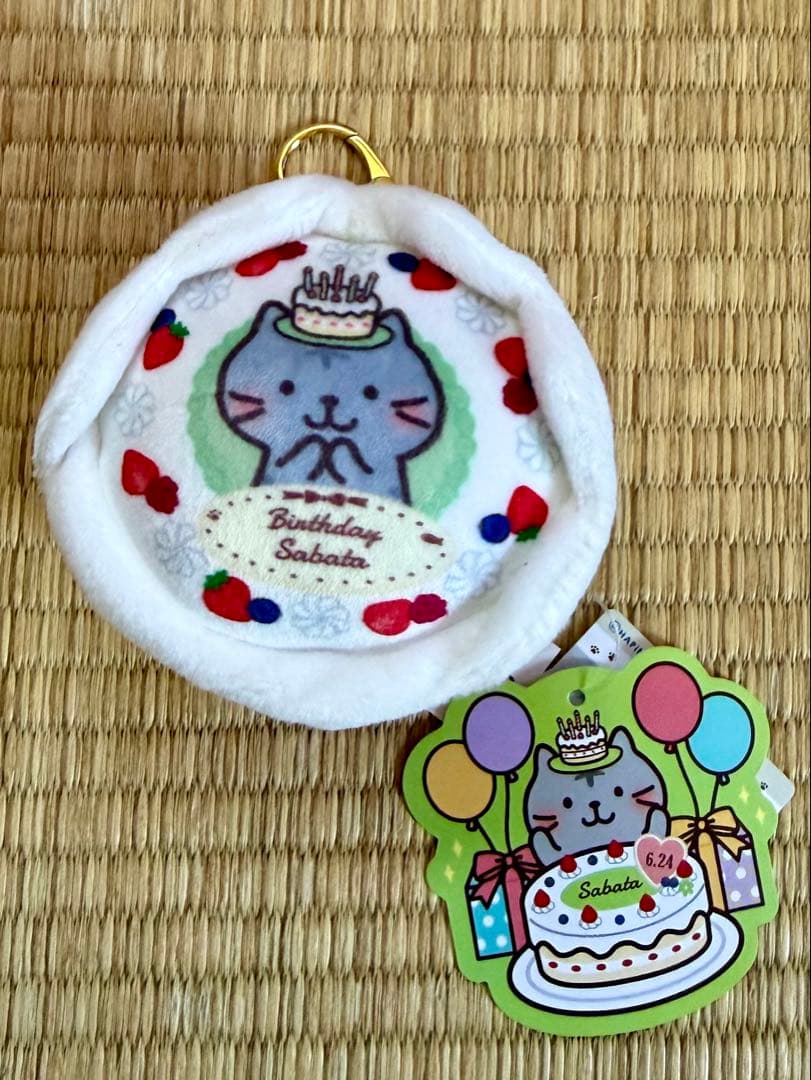 ハピンズ ふくふくにゃんこ バースデーケーキストラップ コンプリート