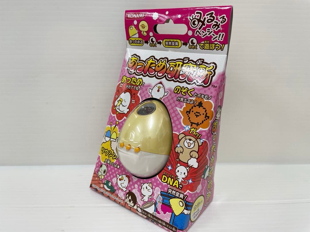 【激レア】あっため研究所 イエロー 育成ゲーム 携帯ゲーム コナミ 新品未開封