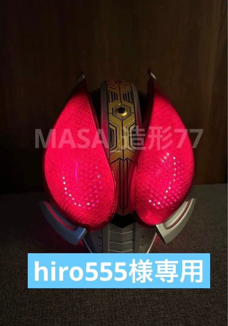 電王のソードフォーム　マスク完成品 7.電王 ソードフォーム】 仮面ライダーマスクヒストリー2 : トレカ