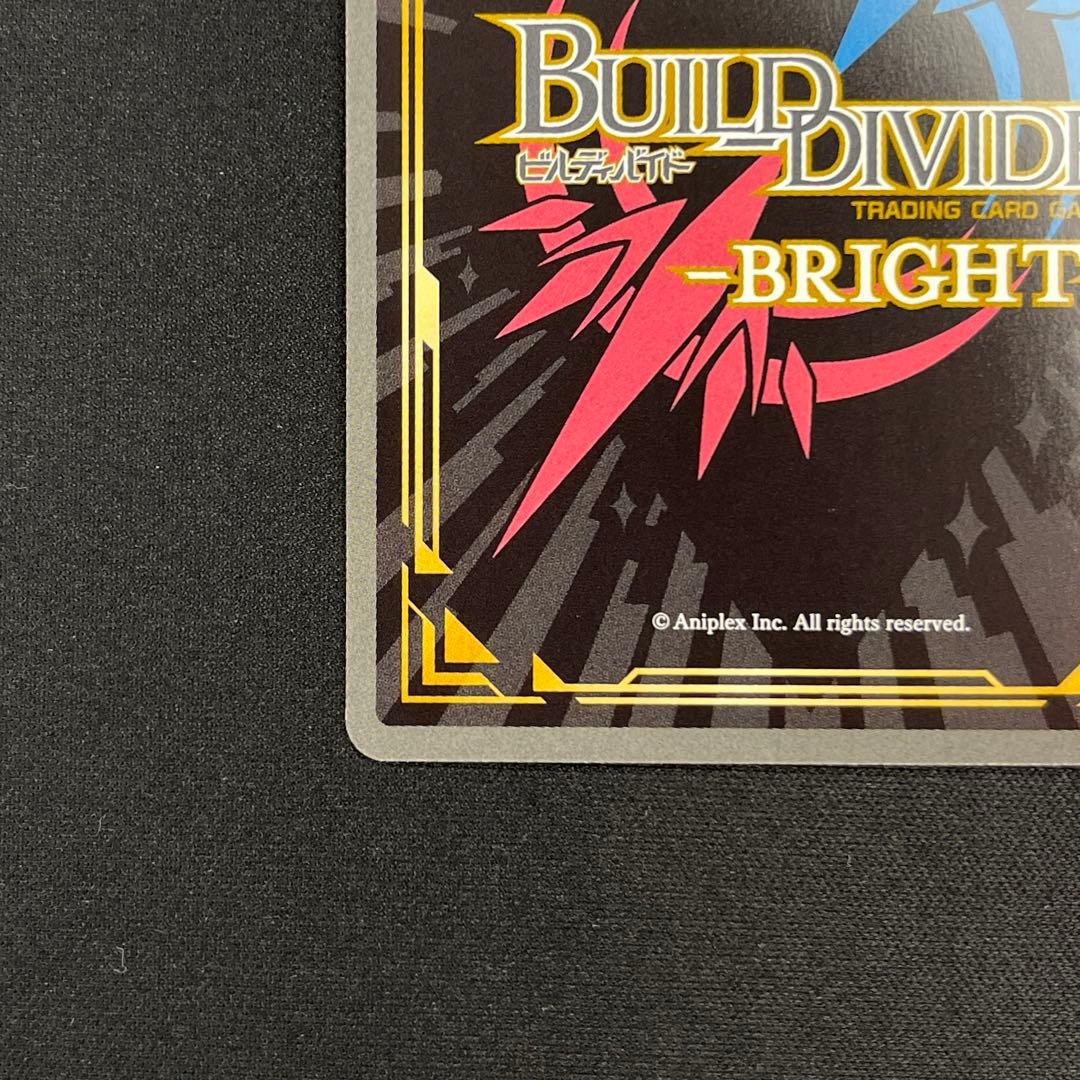 ビルディバイド 着せ恋 アゲな日々 喜多川海夢 SC - メルカリ