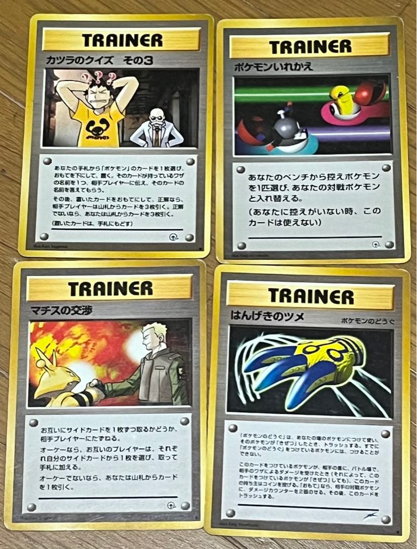 ポケモンカード　ポケカ アラブルタケ | ポケモンカードゲーム公式ホームページ