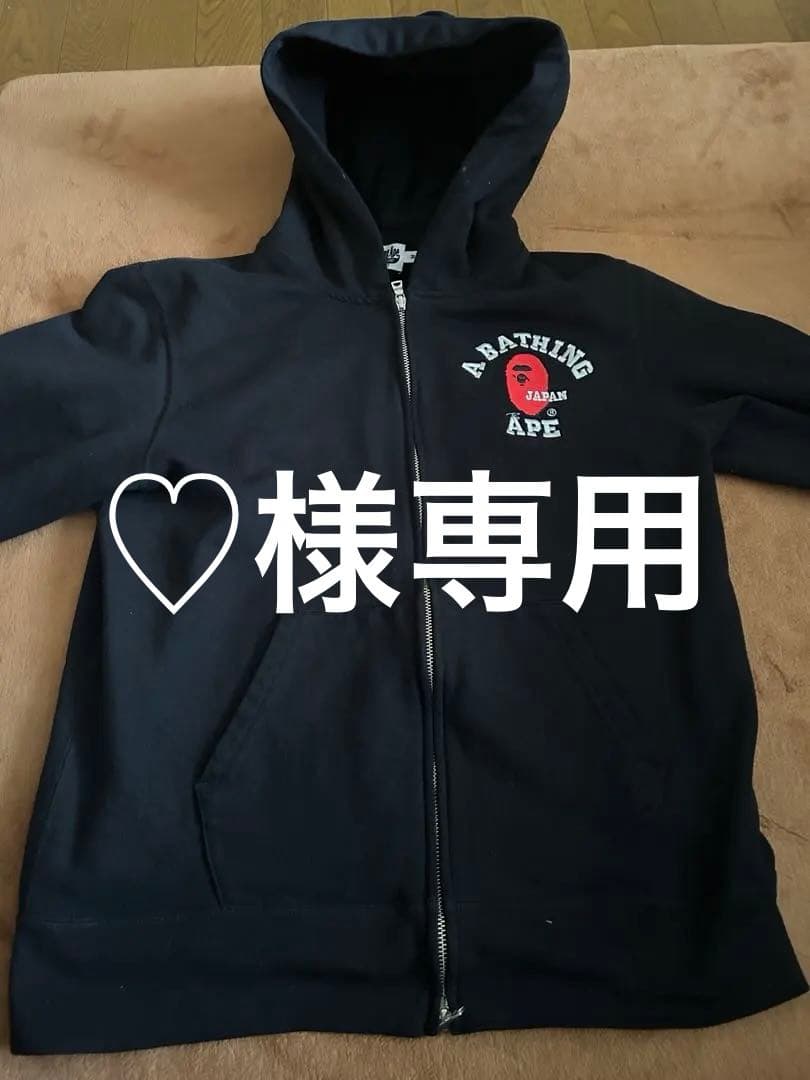 A BATHING APE ブラックパーカー Mサイズ A BATHING APE（アベイシングエイプ）の「BAPE FULL ZIP HOODIE M