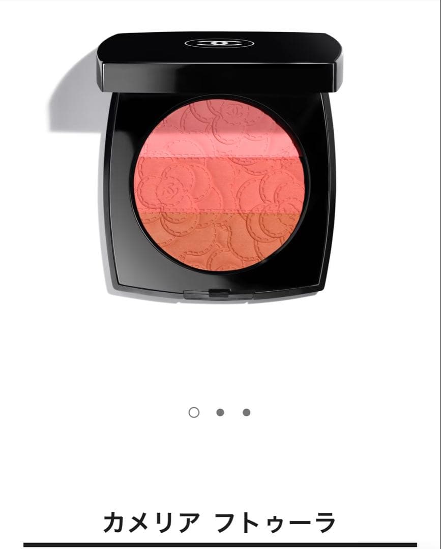 シャネルCHANEL 限定品チークカラー、リップクリーム　2点セット