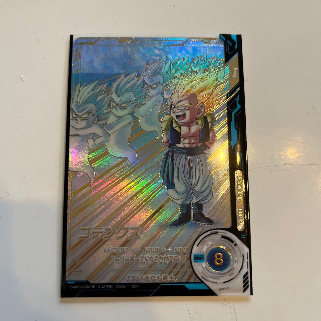 ドラゴンボールスーパーダイバーズ　sdv6 040 ゴテンクス　GDR　パラレル パラレル】SDV6-040 ゴテンクス GDR☆ | ドラゴンボールスーパー