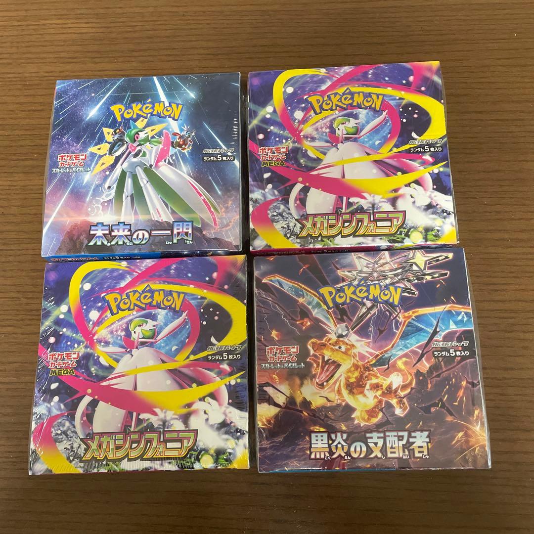 ポケモンカード 4BOXセット シュリンク付MEGA スカーレット&バイオレット 楽天市場】【シュリンク付 BOX】ポケモンカードゲーム スカーレット