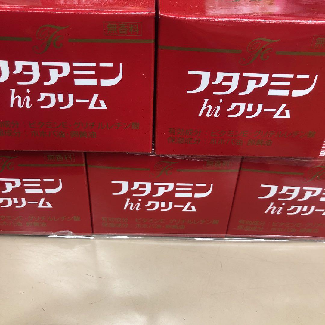 フタアミン hi クリーム130g×5個と55g×1個