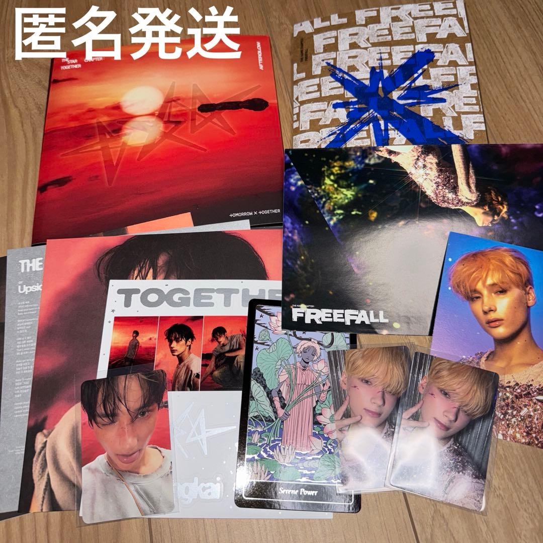 TXT トゥバ ヒュニンカイ freefall TOGETHER - メルカリ