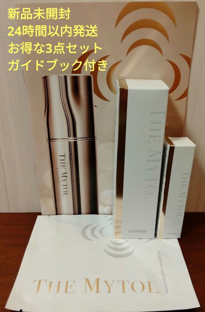THE MYTOL エッセンス美容液30ml & 10ml 薬用マスク3点セット