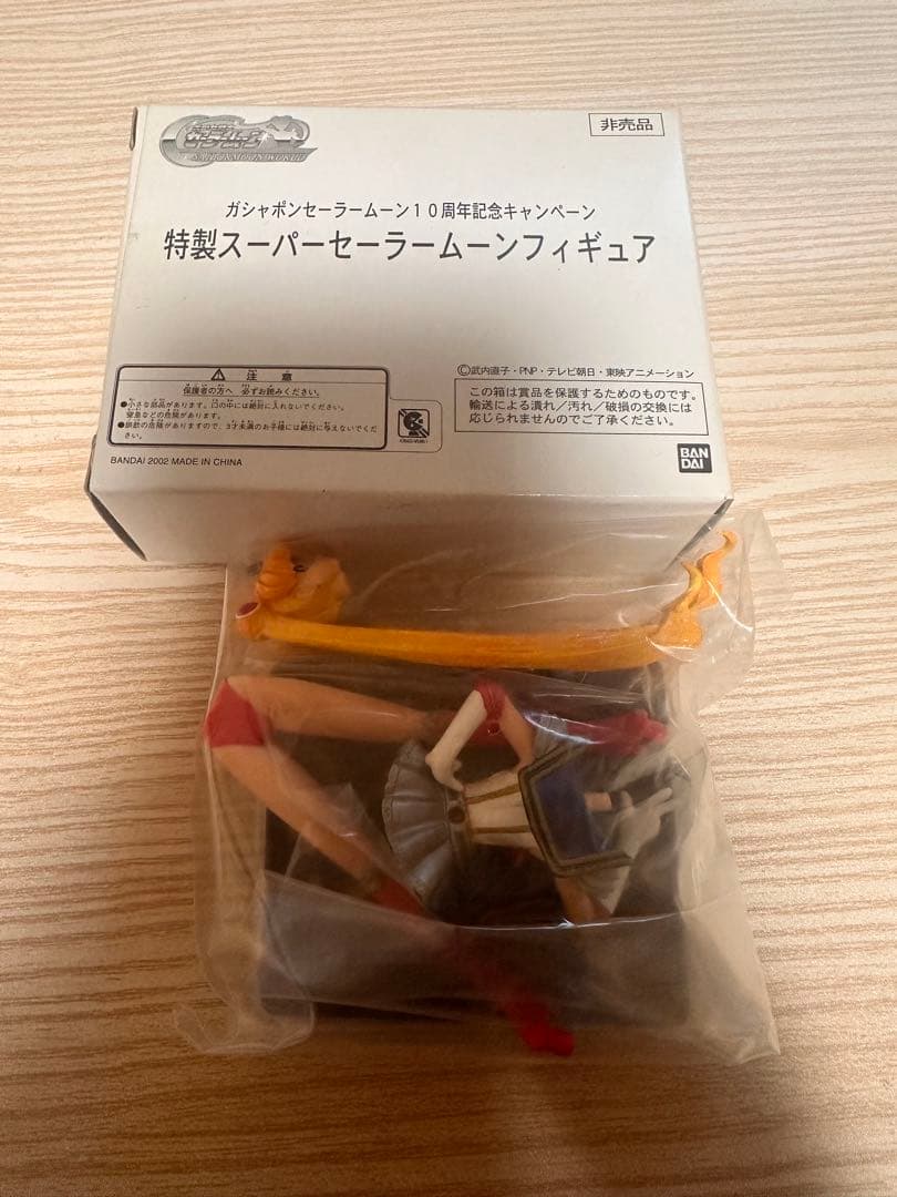 レア ガシャポンセーラームーン10周年記念当選品 フィギュア 2000台