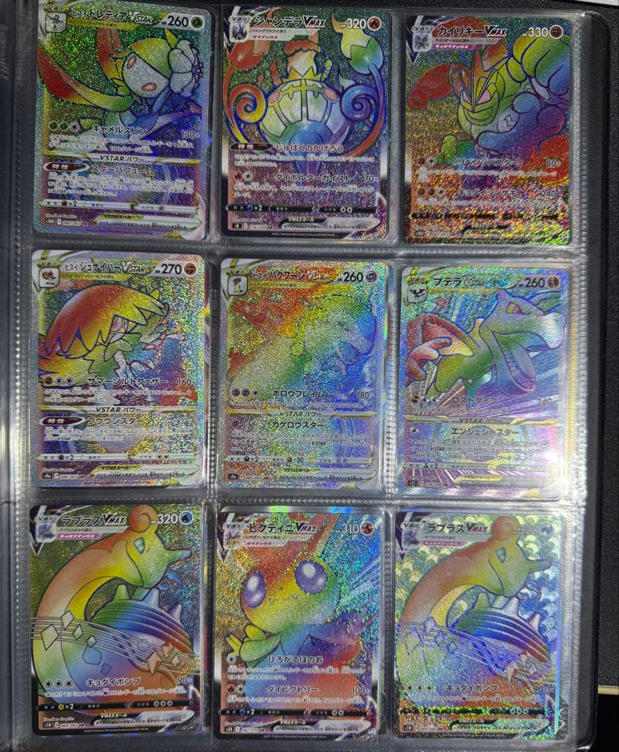 ポケモンカード　hr