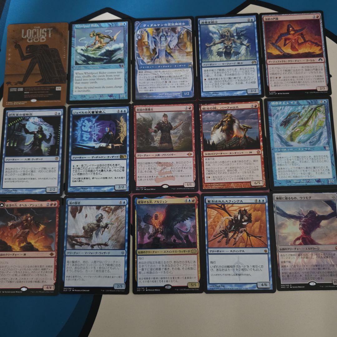 く*お様 蝗の神 統率者デッキ EDH・統率者】蝗の神－TOP of MUSHI－【デッキ紹介】 | Time Walk