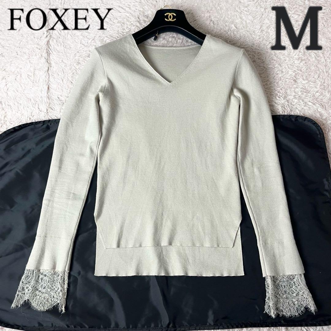 フォクシー カシミヤ カシミア シルク ニット セーター レース袖 ベージュ M