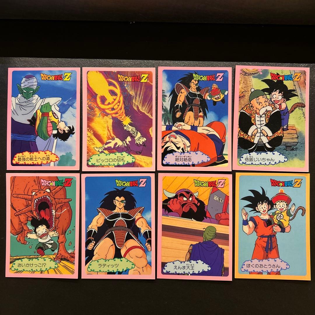 激レア ドラゴンボールZ 両面ブロマイド 【その2】キラ2枚ノーマル