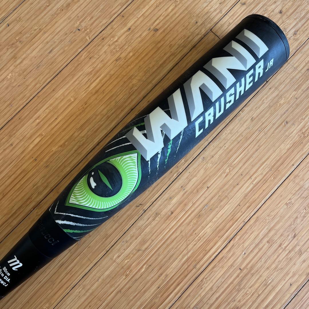 ワニクラッシャー 緑 ジュニア 80cm 610g平均 ※新品ケース付き - メルカリ