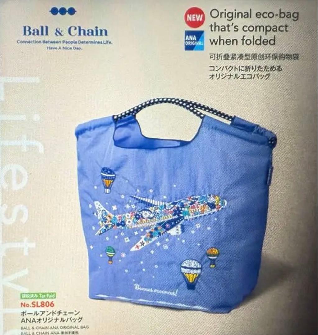 ANA 国際線機内販売限定 Ball & Chain エコバッグ - メルカリ