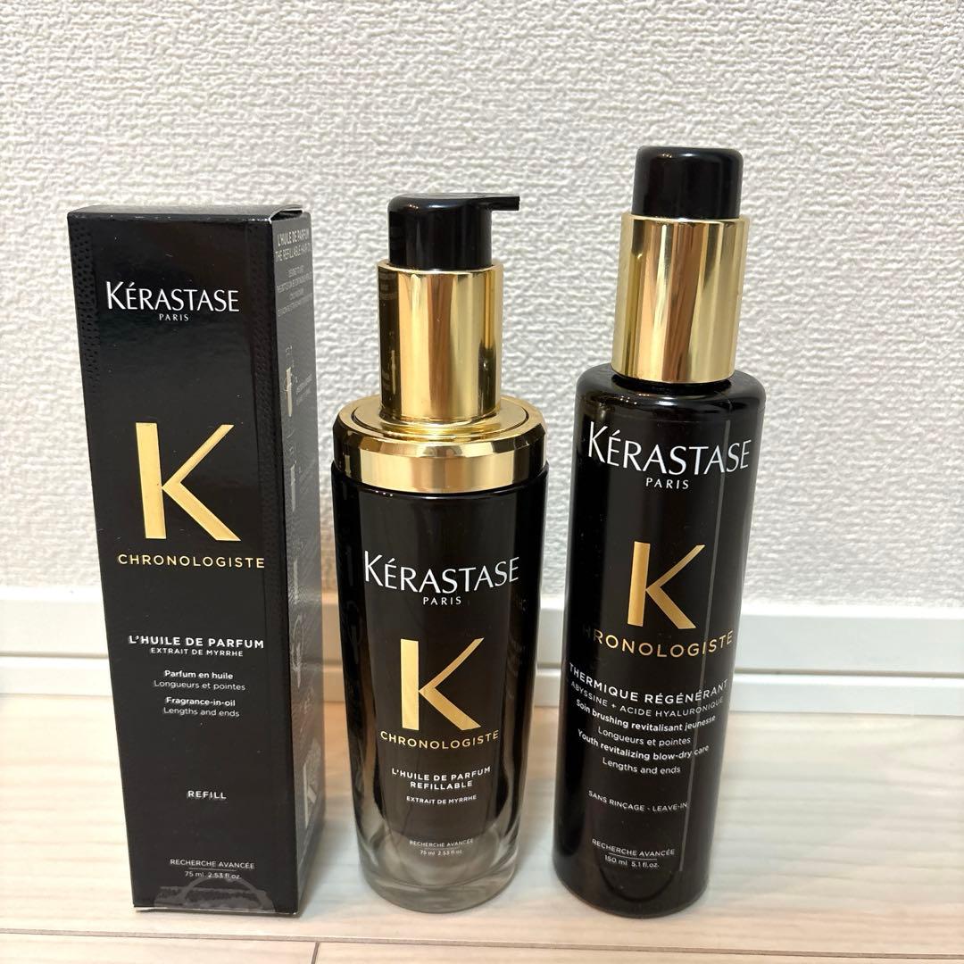 ケラスターゼ ユイル クロノロジスト N 75mL 本体　 リフィル