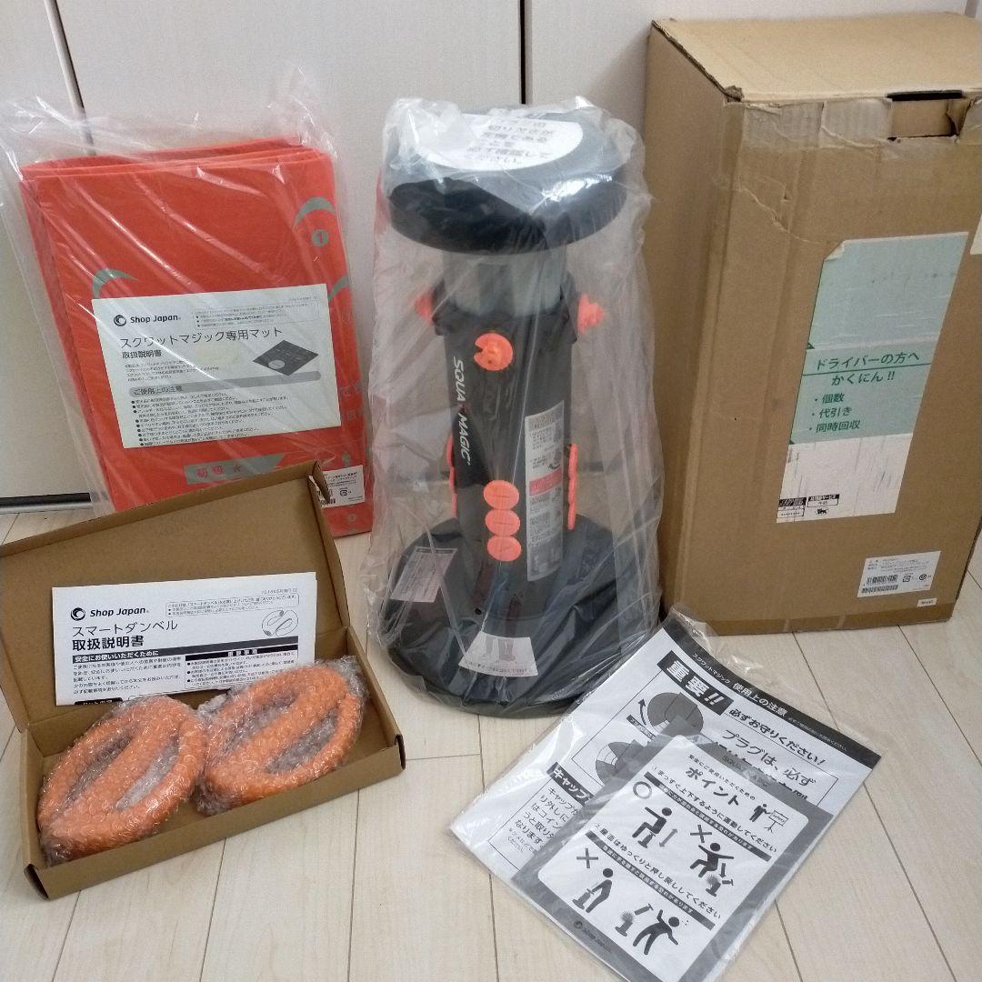 新品未使用未開封3点セット スクワットマジック＋専用マット＋スマートダンベル