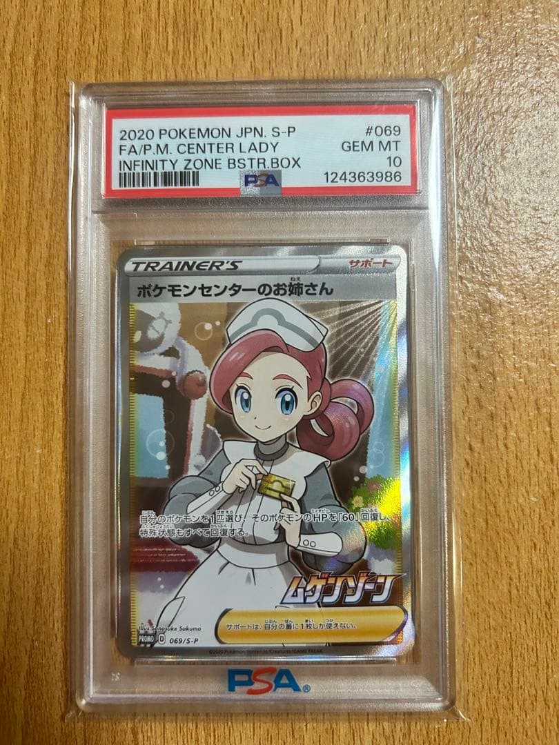 ラッキーカムカム