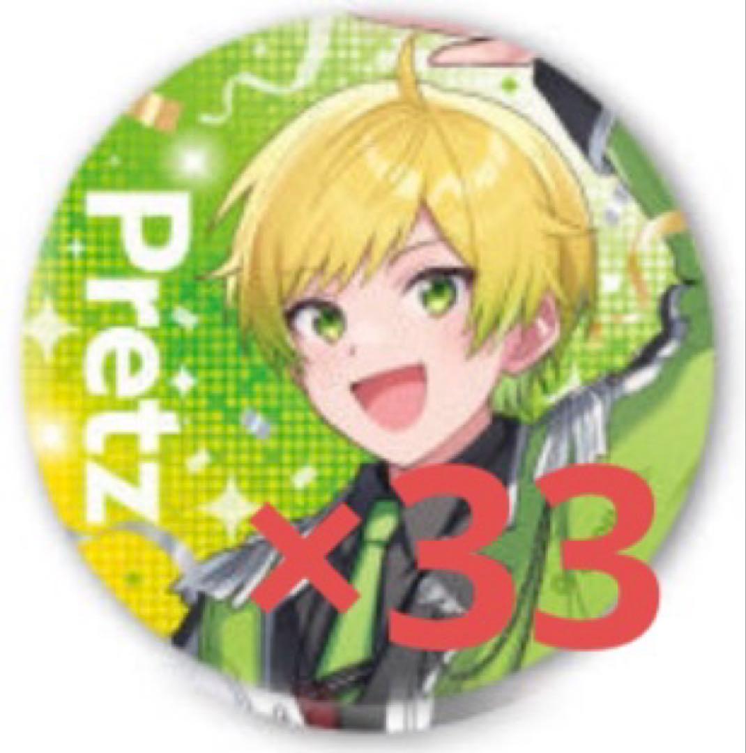 すとふぇす AMPTAKxCOLORS ぷりっつ 缶バッジ - メルカリ