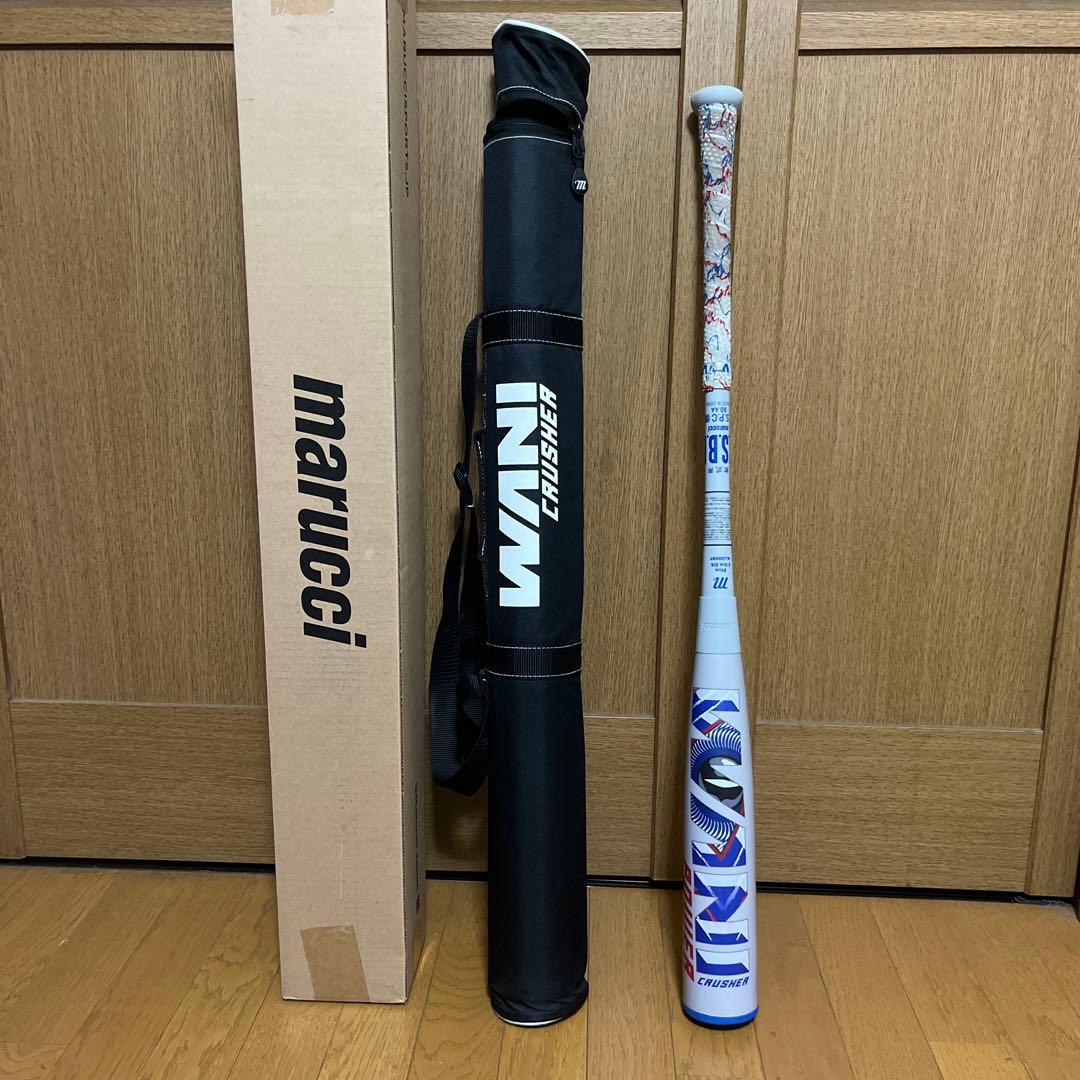 青ワニクラッシャー84センチ