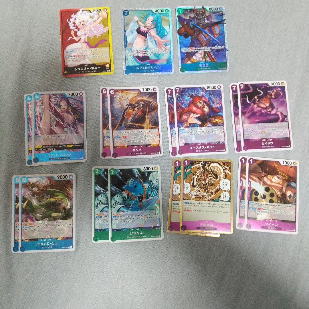 エッグヘッドクライシスまとめ売り - メルカリ