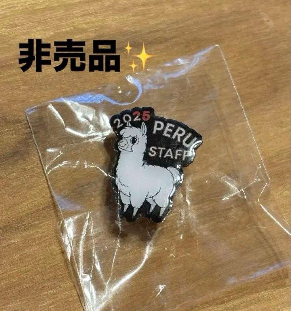 非売品!】大阪万博 EXPO2025 PERU STAFF アルパカピンバッジ - メルカリ