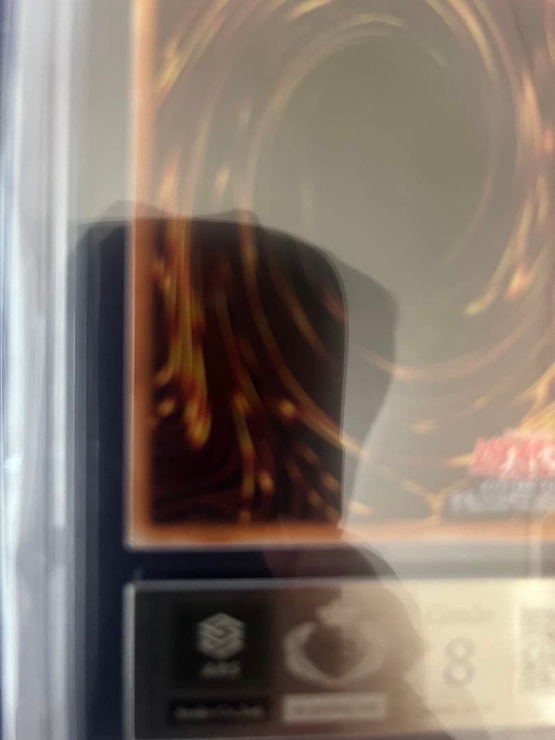 遊戯王 幻のカオス・ソルジャー ウルトラレア 当選通知書無し ARS8