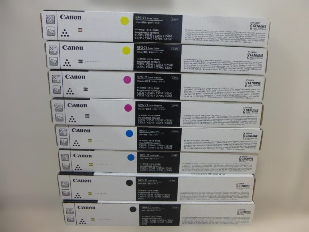 CANON・キヤノンカラーコピー機用純正未開封トナーNPG-71 8本セット Canon NPG-71 トナー 純正：日本最大級のトナー・インク専門店【トナー
