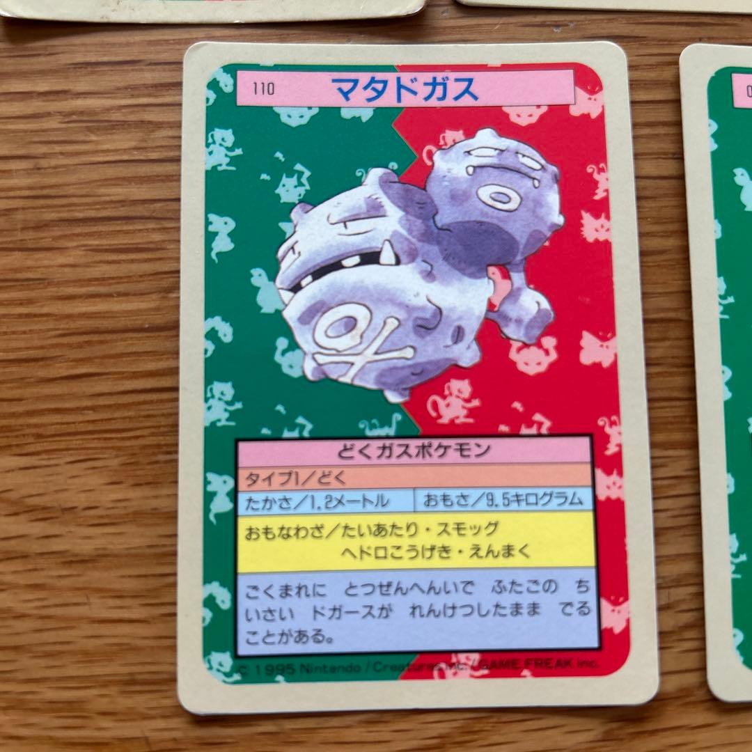 トップサン ポケモンカード 5枚セット 裏青、裏緑 - メルカリ