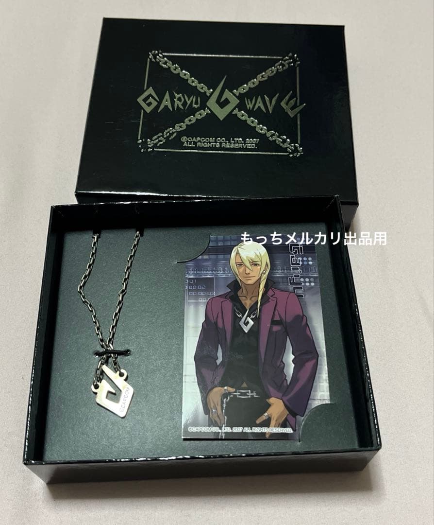 さえき様】逆転裁判4 ガリューウエーブ　ペンダント　 牙琉響也