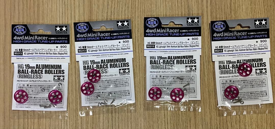 タミヤ HG 19mm アルミボールレースローラー 4個入り(軽量/ピンク) タミヤ ミニ四駆特別企画 HG 軽量19mmオールアルミベアリングローラー
