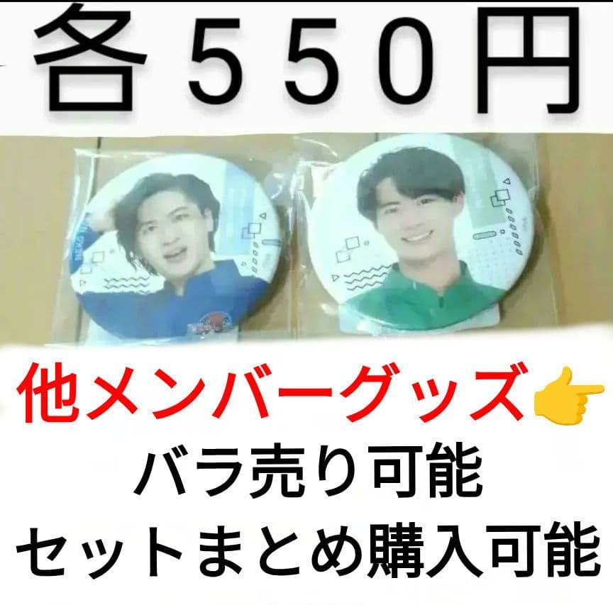 猫のひたいほどワイド 8周年 グッズ　⑦