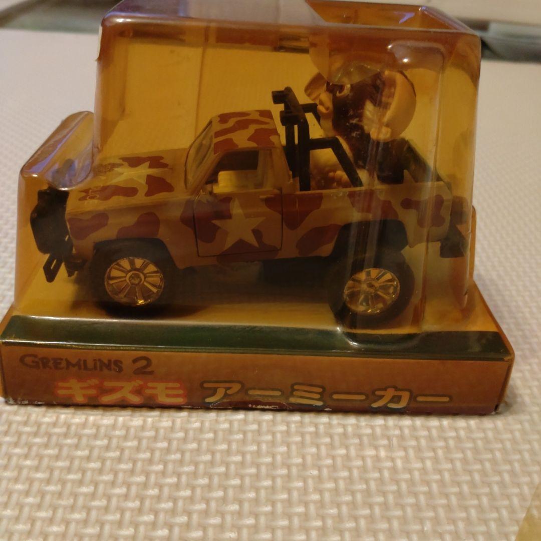 貴重　ギズモ　アーミーカー　エルプランニング 　グレムリン2 トイカー