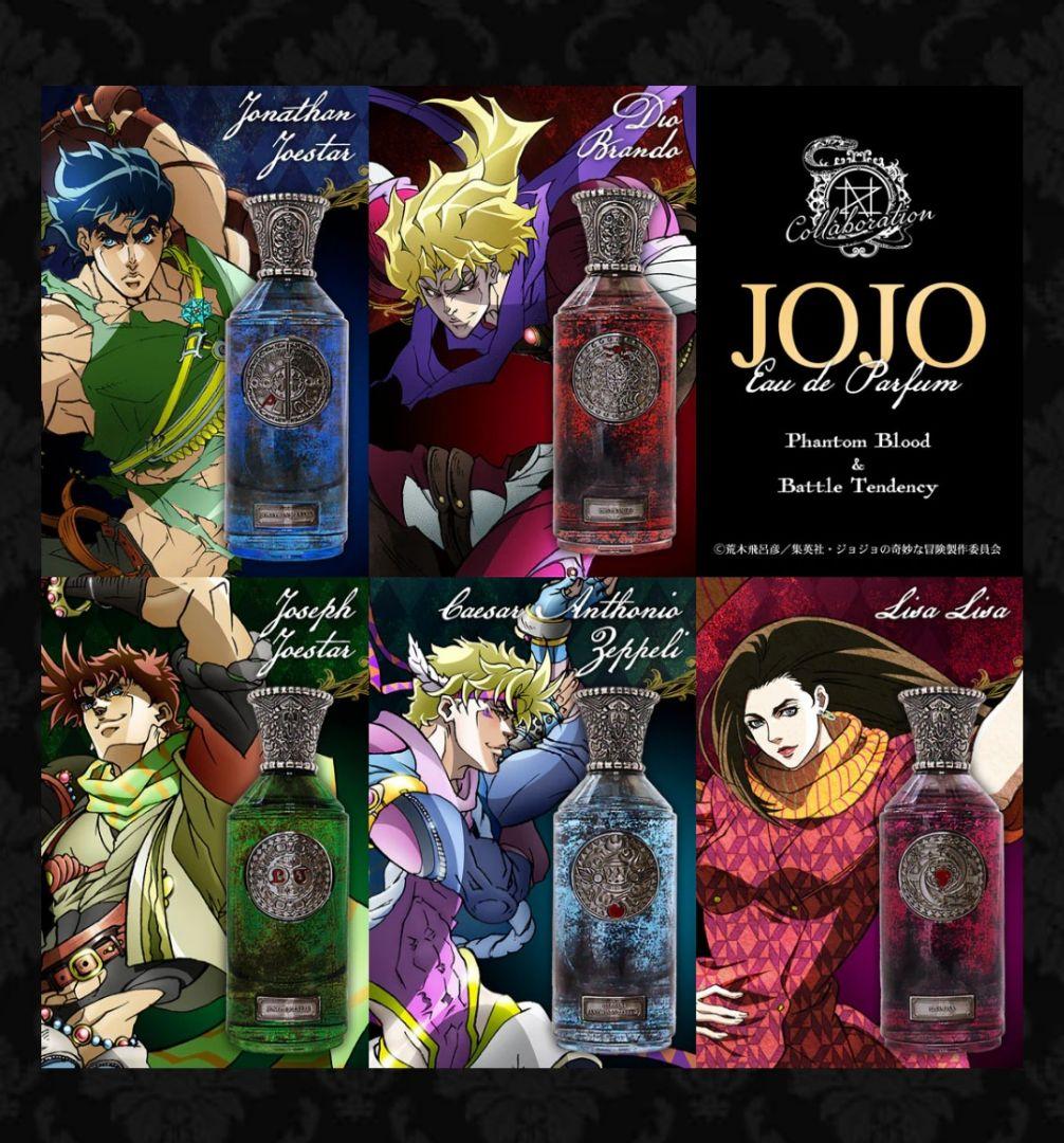 新品】ジョジョの奇妙な冒険 戦闘潮流 ディオブランドー オーデ