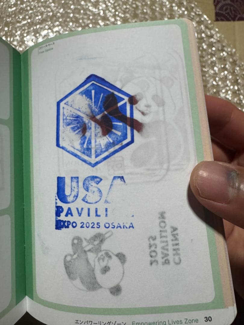 EXPO2025 万博スタンプラリー スタンプ 究極セット 大阪・関西万博