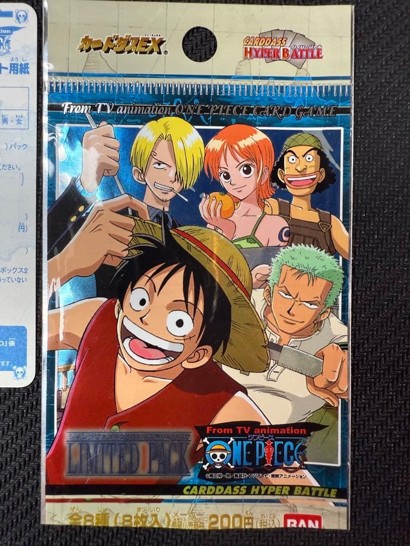 希少】【限定】ワンピースカード カードダスEX ジャンプフェスタ2001