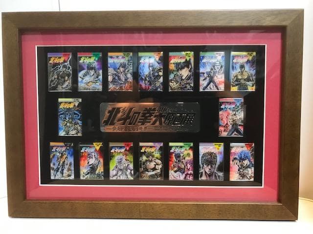 ☆超希少『北斗の拳』40周年大原画展「コミックス表紙デザインピンズ16