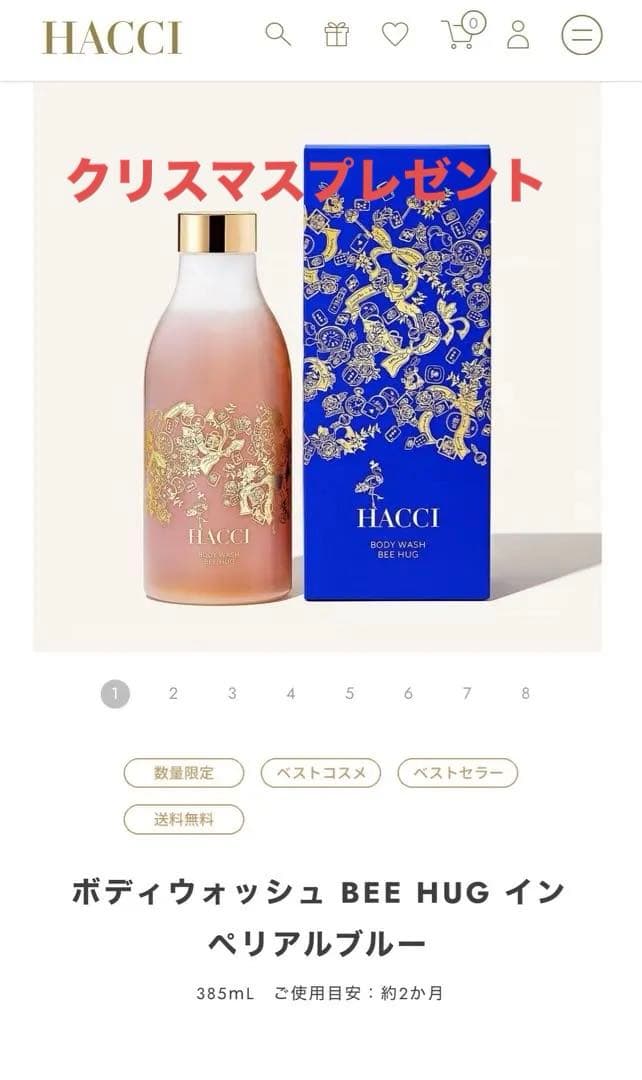 ボディウォッシュ&クリーム セット 初めてのデリケートゾーンケアセット