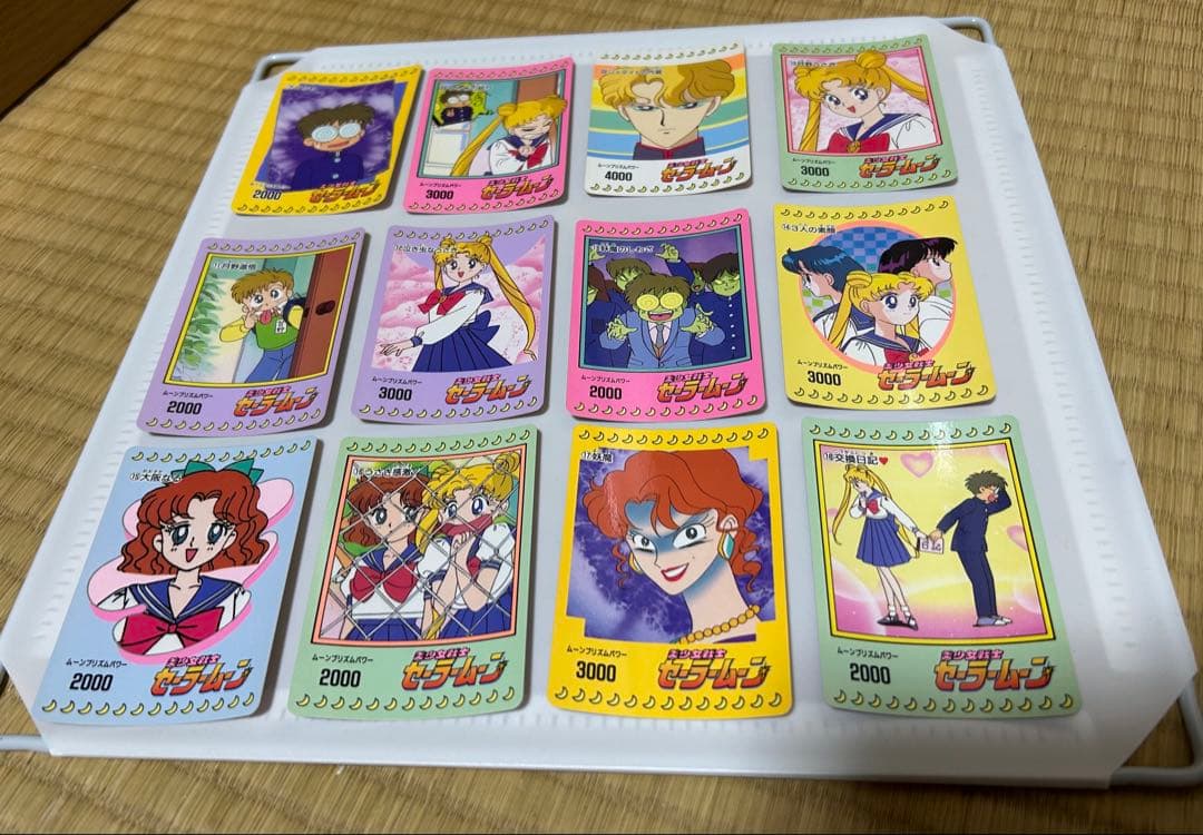 32枚連番セーラームーン PPカードアマダ美少女戦士セーラームーン P・Pカード Yahoo!オークション - 美少女戦士 セーラームーンSS アマダ PPカード P