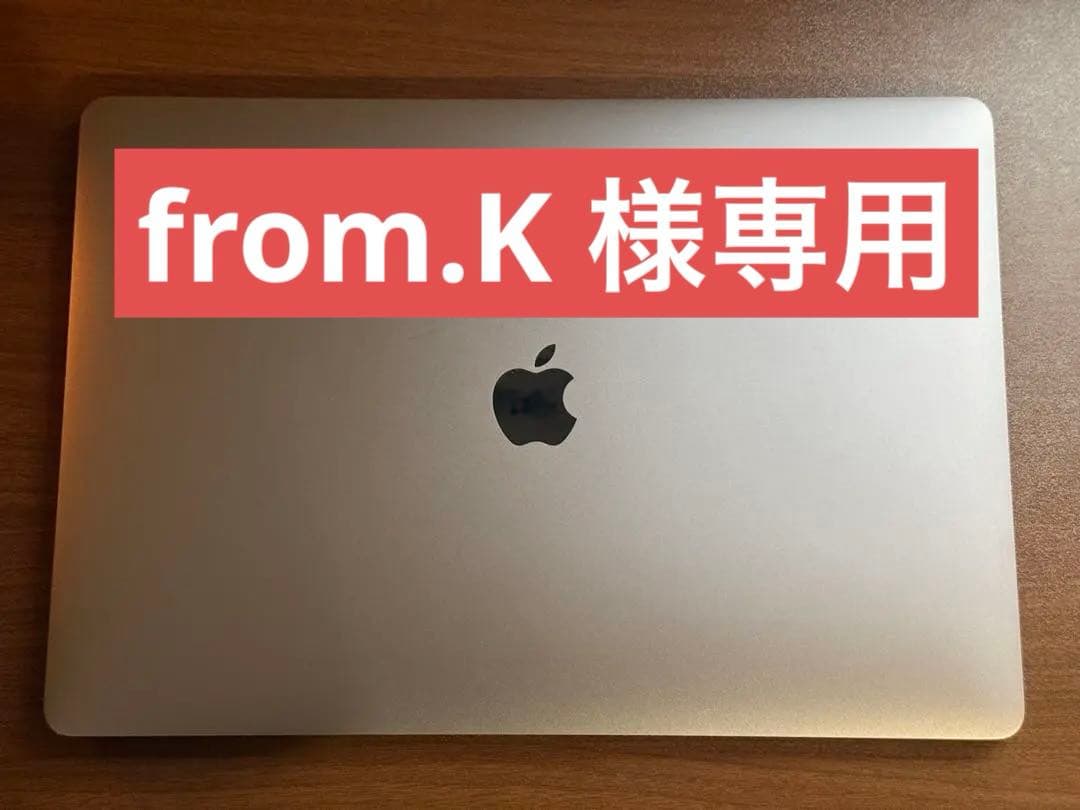 MacBook Pro 15インチ 2016 Touch Bar (US 配列)