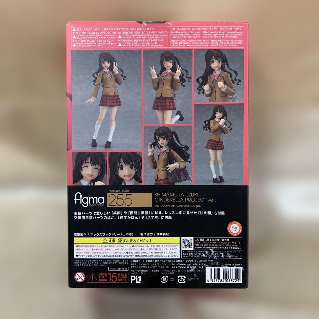 figma 島村卯月 シンデレラプロジェクトver. - メルカリ