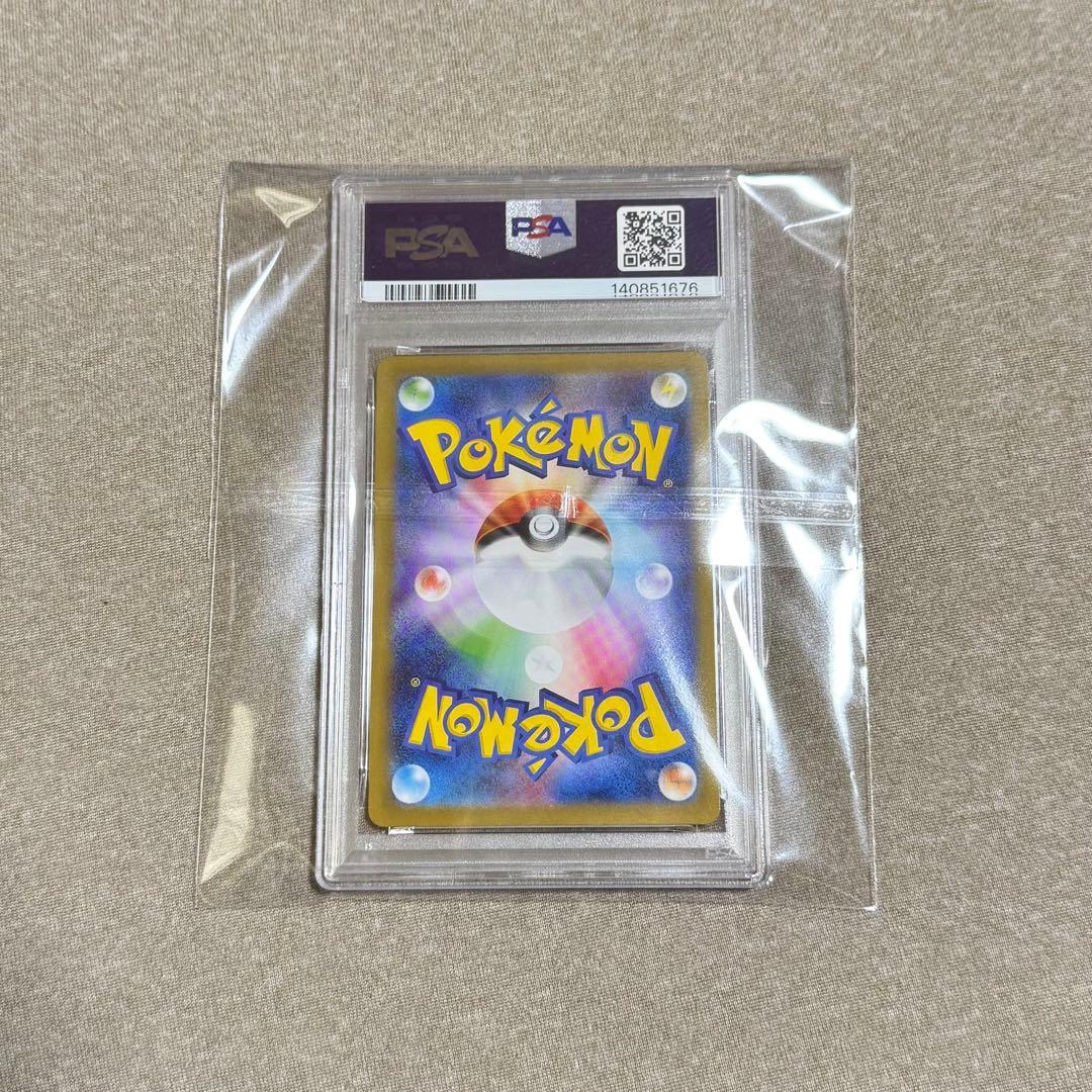 即日発送可】メガサーナイトex SAR m1s #087 PSA10 - メルカリ