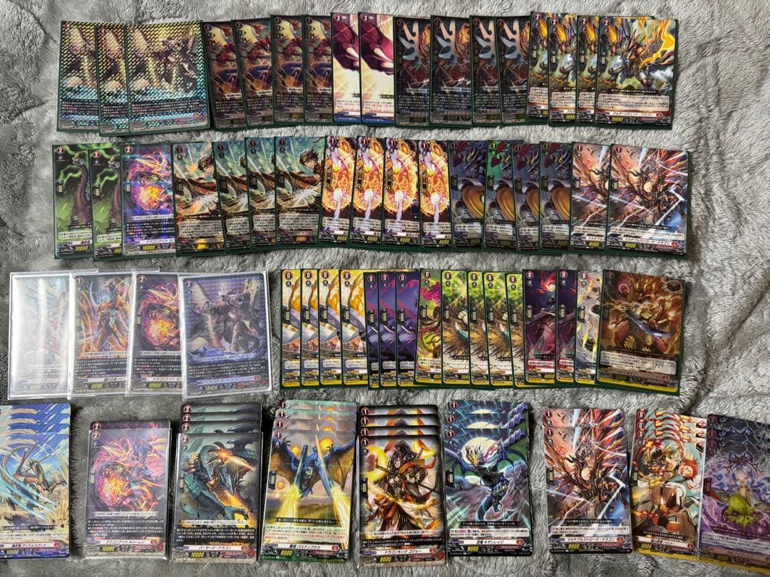 カードファイトヴァンガード ドラゴニック・オーバーロード・ジ・エンドデッキ ドラゴニック・オーバーロード・ジ・エンド【LG】{CP03-063}《ドラゴン