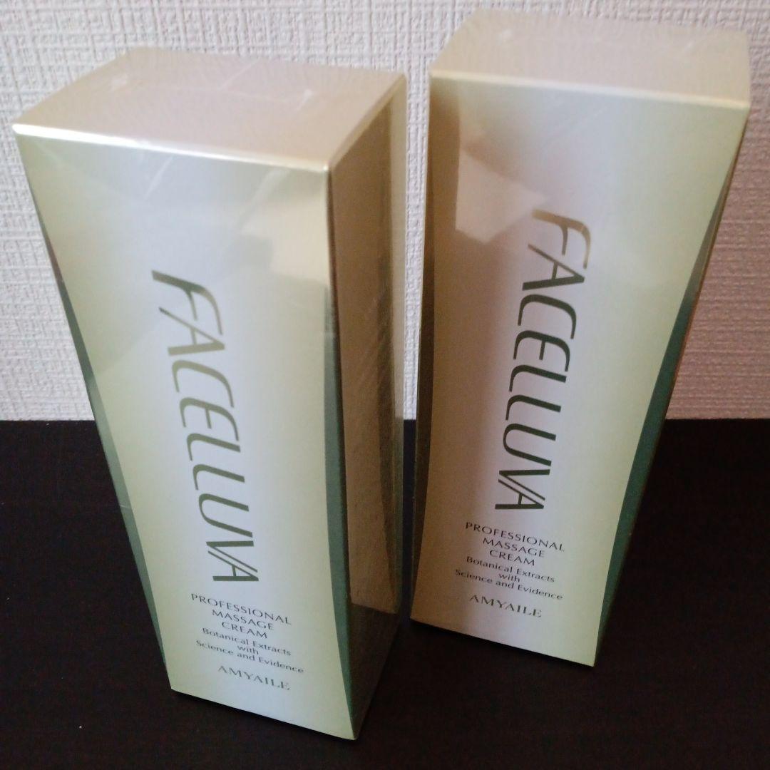 ファセルヴァ クリーム 330g 2本セット