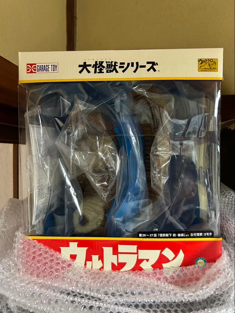 大怪獣シリーズ ウルトラマン 未開封　ゴモラ第26〜27話　怪獣殿下　前・後編