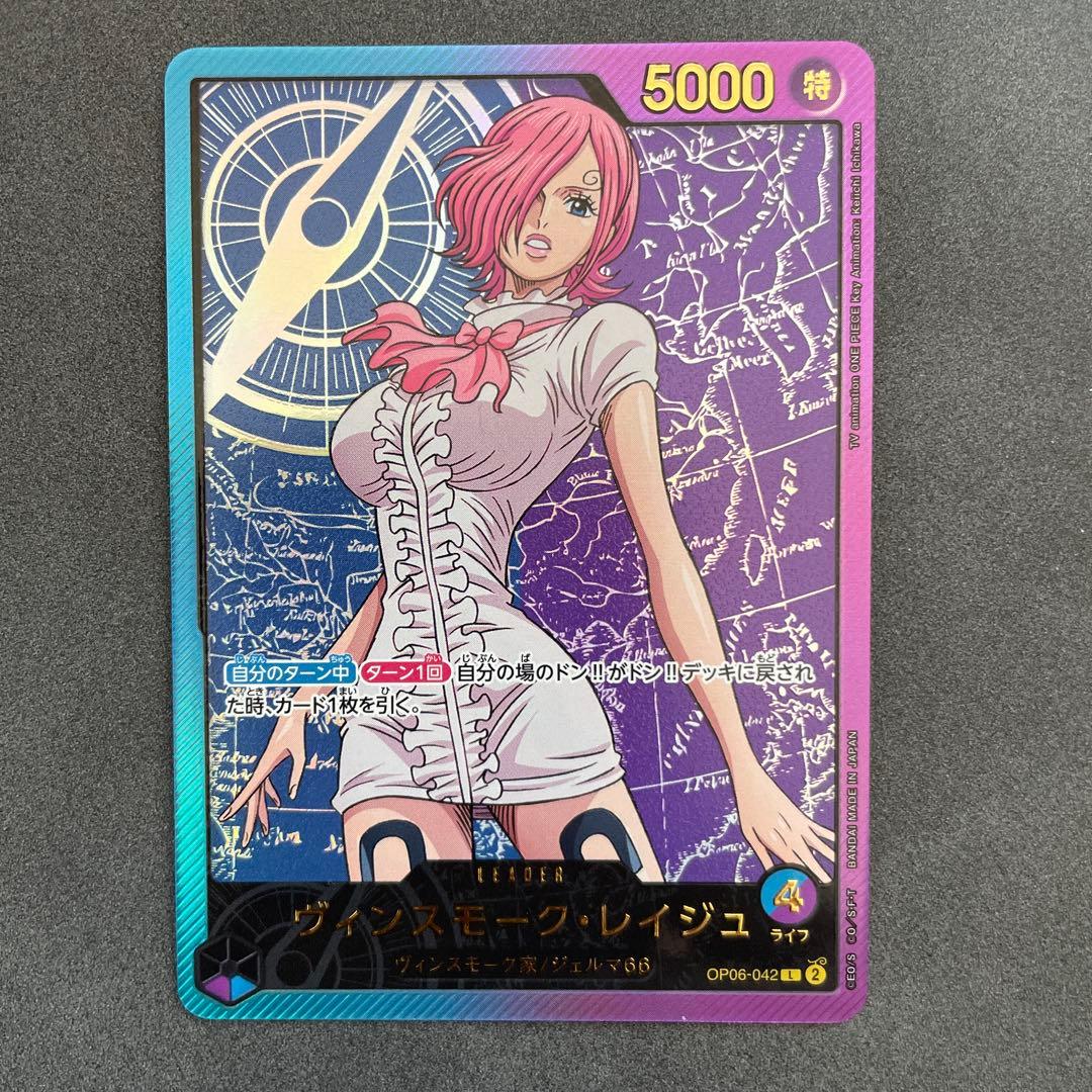 即発送 レイジュ リーダー パラレル 金 金文字 OP06