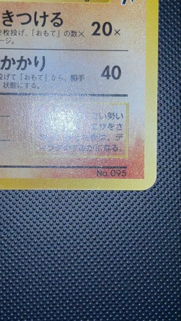 旧裏 完美品 イワーク サザンアイランド センタリング○ イラストに